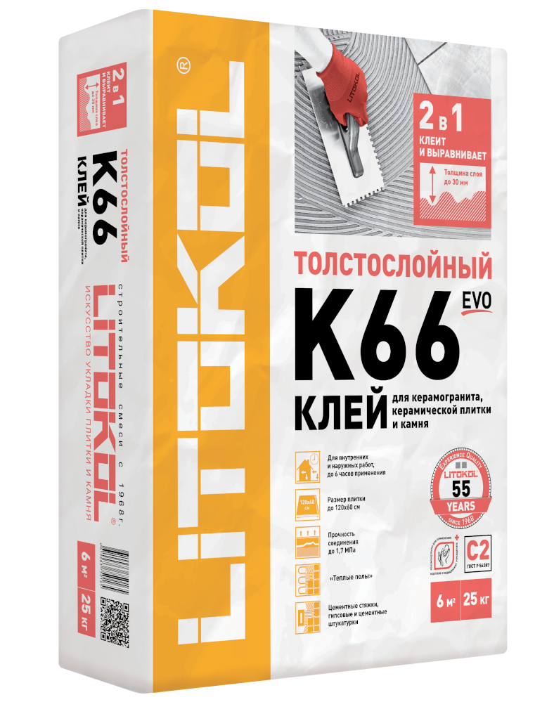 Litofloor-K66-25kg Litoкol LITOFLOOR K66, 25 кг – клей для плитки